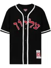 Supreme Mitchell & Ness Wool Baseball Jersey In Black