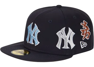 Pre-owned Supreme New York Yankees Kanji New Era Fitted Hat In Navy Blue