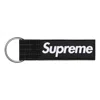 Supreme Ripstop Keychain Ss24 'black'