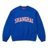 Supreme Shanghai Shop Small Box Crewneck 'blue White'