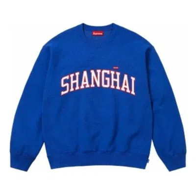 Supreme Shanghai Shop Small Box Crewneck 'blue White'