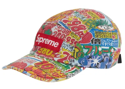 Pre-owned Supreme Special Offer Camp Cap