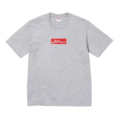 SUPREME Supreme SS26 Arabic Box Logo T-Shirt 'Heather Grey'