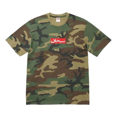 Supreme Arabic Box T-shirt In Green