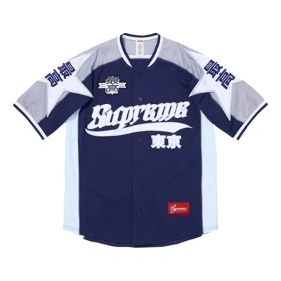 Supreme Panelled Star-motif Baseball Shirt In Blue