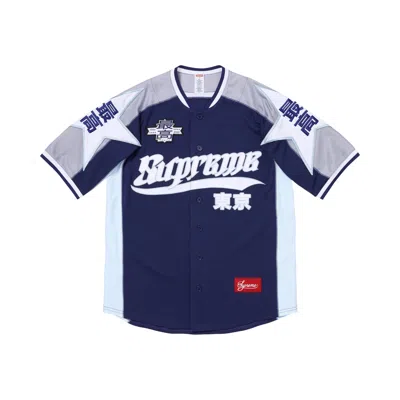 Pre-owned Supreme Stars Jersey 'navy' | Blue | Men's Size Xl
