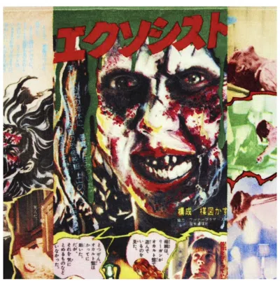 Pre-owned Supreme The Exorcist Towel In Multi