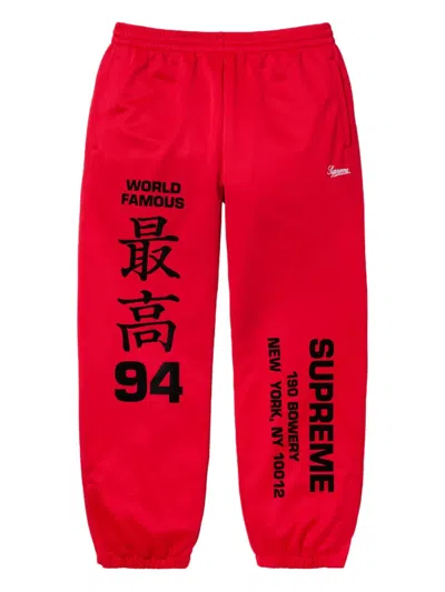 Supreme Worldwide "ss 25
