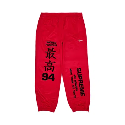 Pre-owned Supreme Worldwide Tricot Track Pant 'red' | Men's Size S