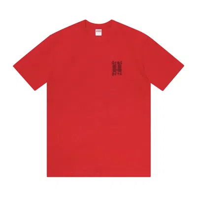 Pre-owned Supreme X Dead Prez Tee 'red' | Men's Size L