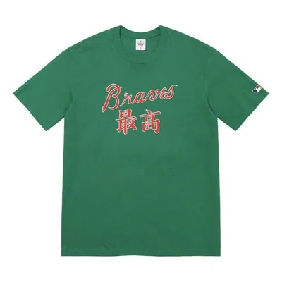 Supreme X Mlb Atlanta Braves Kanji Teams T-shirt 'green Red'