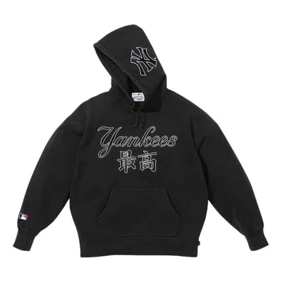 Supreme X New York Yankees Kanji Hooded Sweatshirt 'black White'