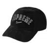 Supreme X Nike Arc Corduroy 6-panel Cap 'black White'