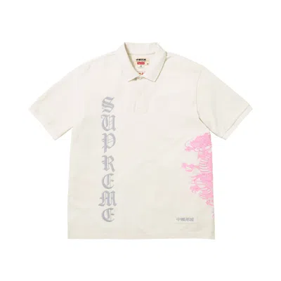 Pre-owned Supreme X The Great China Wall Dragon Polo 'white' | Men's Size Xl