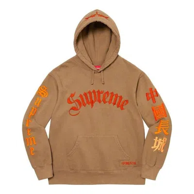 Supreme X The Great China Wall Sword Hooded Sweatshirt 'brown Red Yellow'