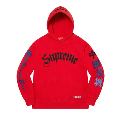 Pre-owned Supreme X The Great China Wall Sword Hooded Sweatshirt 'red'