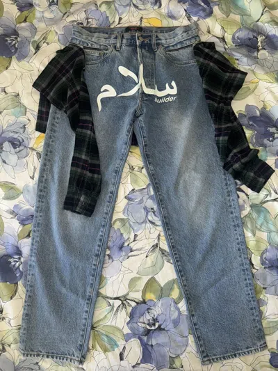 Pre-owned Supreme X Undercover Supreme Undercover Layered Jean In Blue