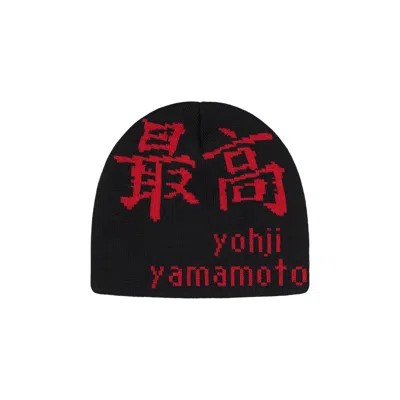 Pre-owned Supreme X Yohji Yamamoto Beanie 'black' | Men's Size Onesize