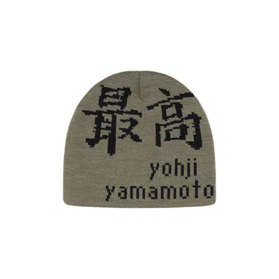 Pre-owned Supreme X Yohji Yamamoto Beanie 'olive' | Green | Men's Size Onesize