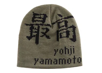 Pre-owned Supreme Yohji Yamamoto Beanie In Olive