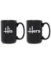 Susquehanna Glass Set Of 2 His & Hers Grande Black Mugs
