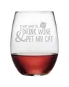Susquehanna Glass Set Of 4 Pet My Cat Stemless Wine Tumblers
