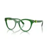 Swarovski 2036 Vista1064 In Green
