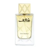 Swiss Arabian Ladies Shaghaf Edp Spray 2.5 oz (tester) Fragrances 0000000098502 In N/a
