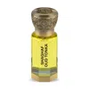 Swiss Arabian Ladies Shaghaf Oud Tonka Perfume Oil 0.4 oz Fragrances 6295124046667