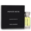 Swiss Arabian Private Musk Perfume Oil 0.4 oz Fragrances 6295124031335
