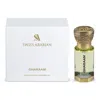 Swiss Arabian Unisex Gharaam Perfume Oil 0.4 oz Fragrances 6295124047138