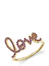 Sydney Evan 14kt Yellow Gold Large Love Script Diamond Ring In Gold