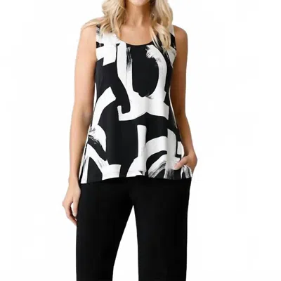 Sympli Go To Relax Tank In Geo Strokes In Multi