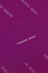 Tadashi Shoji Bold & Beautiful Mystery Box In Multi