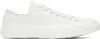 Takahiromiyashita The Soloist White Basketball Sneakers In White X White