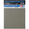 Tamiya Sanding Sponge Sheet 1500 Level