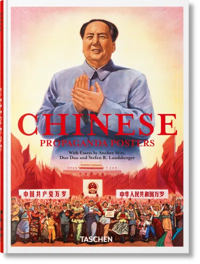 Taschen Chinese Propaganda Posters. 45th Ed. In Multi