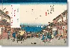 Taschen Hiroshige & Eisen. The Sixty-nine Stations Along The Kisokaido