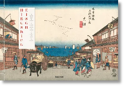 Taschen Hiroshige & Eisen. The Sixty-nine Stations Along The Kisokaido In Multi