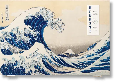 Taschen Hokusai. Thirty-six Views Of Mount Fuji In Multi