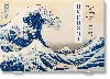 Taschen Hokusai. Thirty-six Views Of Mount Fuji In Blue