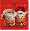 Taschen The Package Design Book 7