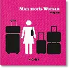 Taschen Yang Liu. Hombre Y Mujer. Cara A Cara