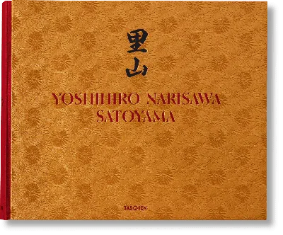 Taschen Yoshihiro Narisawa. Satoyama Cuisine In Brown