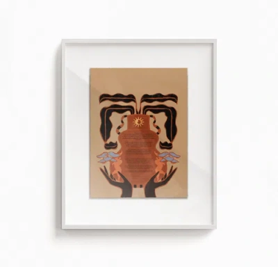 Tchotchke Full Cup Ketubah In Tan
