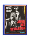Thames E Hudson Japan Art Revolution: The Japanese Avant-garde Book In Blue
