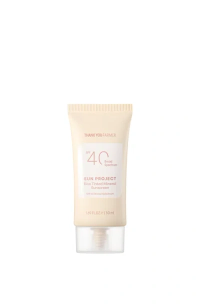 Thank You Farmer Sun Project Rice Tinted Mineral Sunscreen In Transparent
