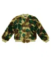 The Animals Observatory Lion Camouflage Faux Fur Jacket In Green