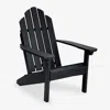 The Company Store Adirondack Chair In Black