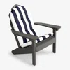 The Company Store Adirondack Chair Cushion In Blue/white